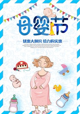 感恩母亲节礼物来了促销