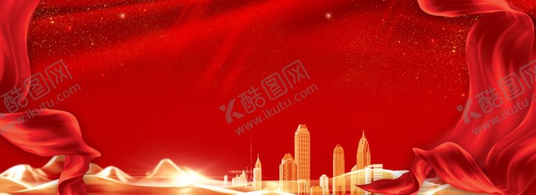 编号：82769010272157105014【酷图网】源文件下载-年会背景