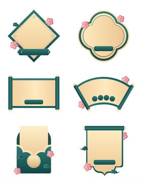 中式复古风边框装饰元素矢量