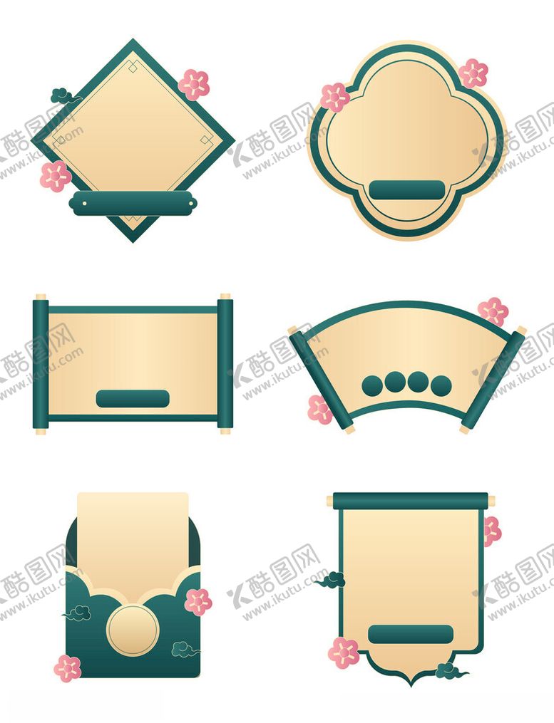 编号：70477511181239034780【酷图网】源文件下载-中式复古风边框装饰元素矢量