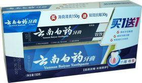 云南白药牙膏