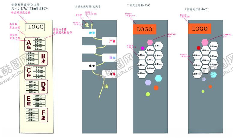 编号：69776410311556196972【酷图网】源文件下载-立柱设计
