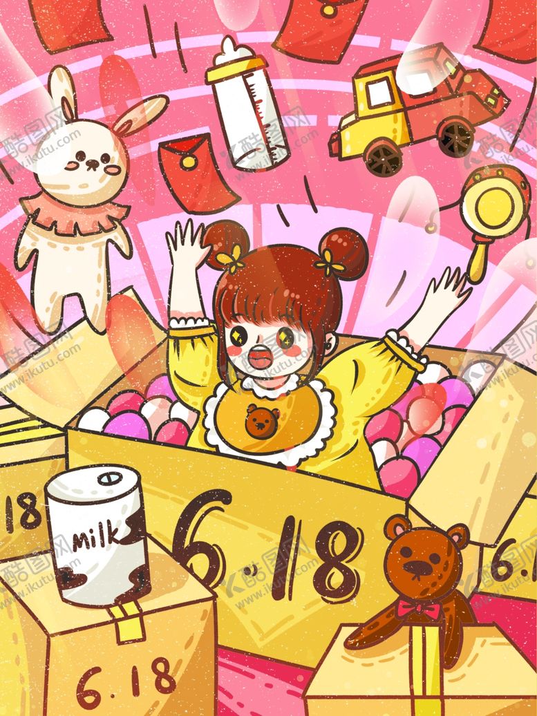 编号：54328809152131337085【酷图网】源文件下载-618海报