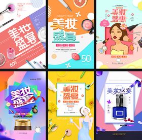 进口美妆LOGO合集