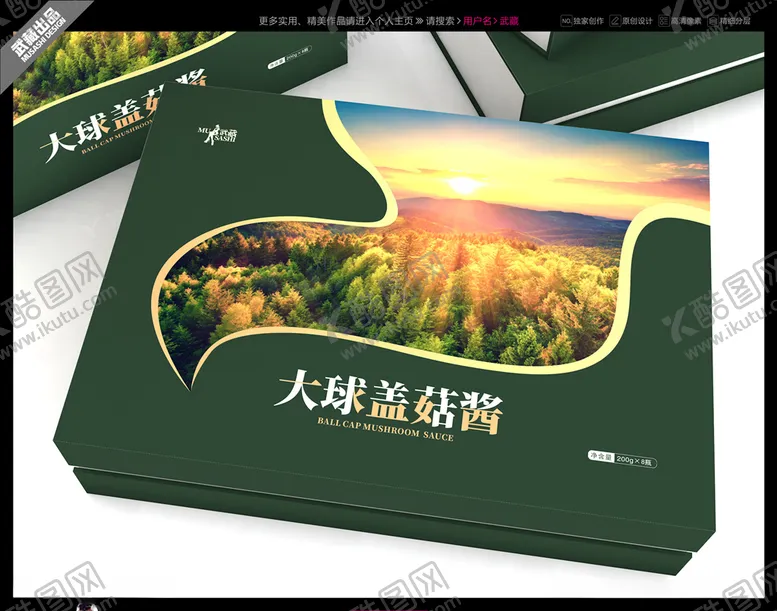 编号：60674304070329426789【酷图网】源文件下载-大球盖菇酱包装