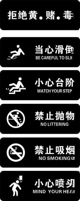 温馨提示
