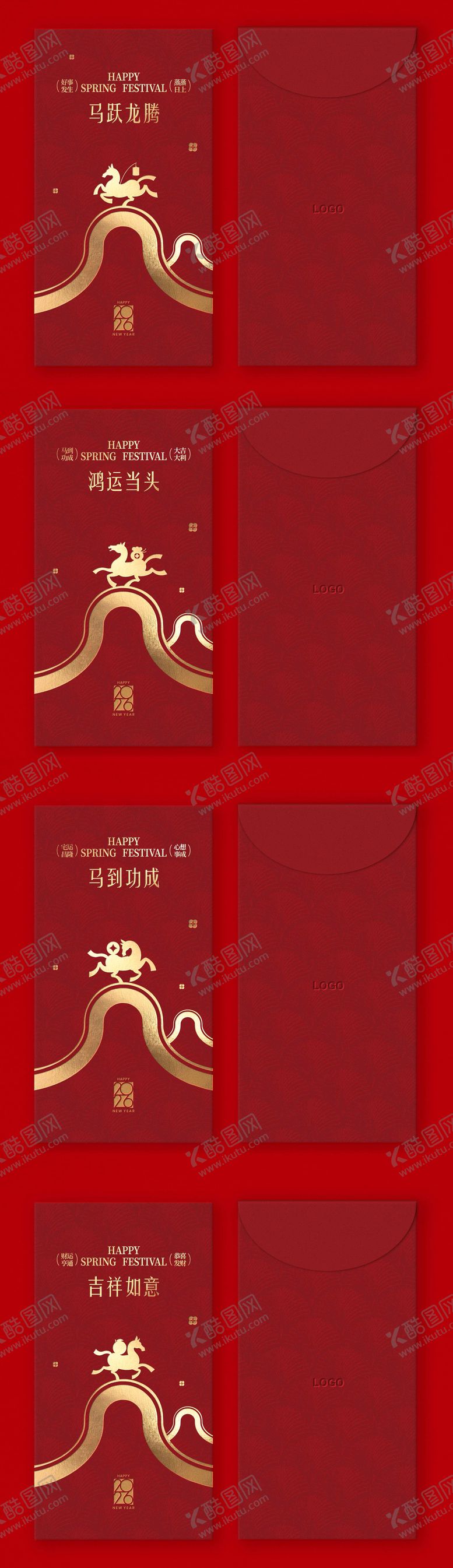 编号：97544912181154316248【酷图网】源文件下载-马年红包利是封 