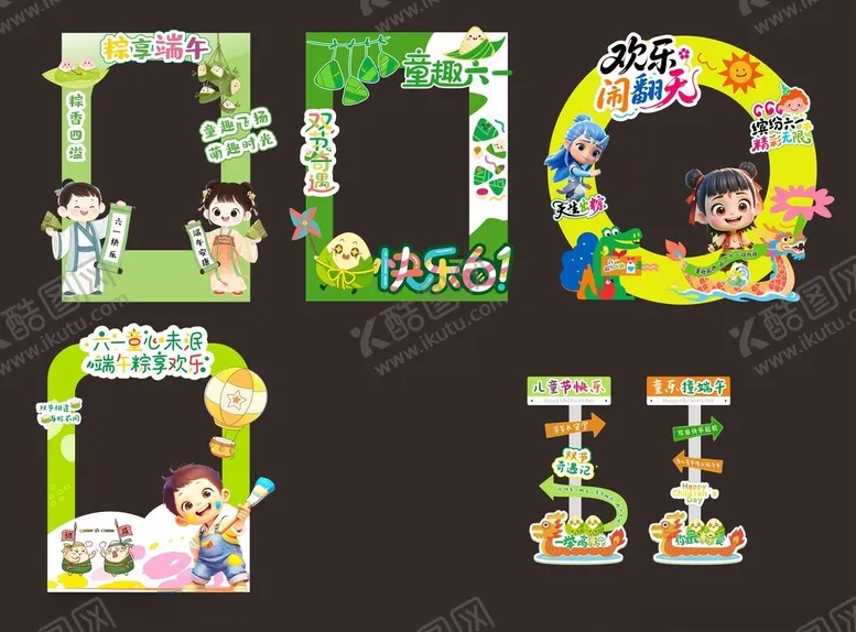 编号：11672204171142174562【酷图网】源文件下载-学校拍照框