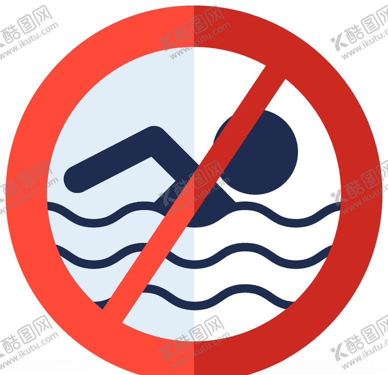 编号：17037110070754562787【酷图网】源文件下载-禁止游泳