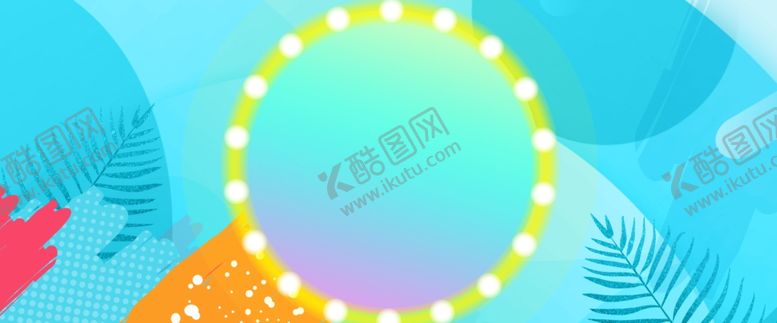 编号：84051010051514313519【酷图网】源文件下载-618年中大促