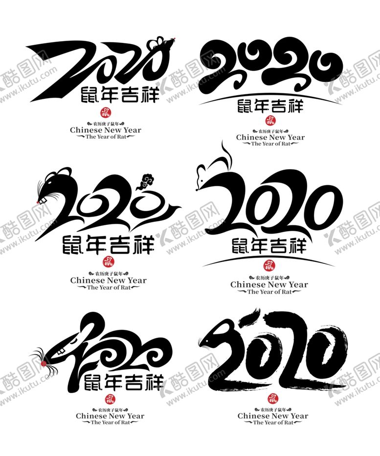 编号：35288210211736088604【酷图网】源文件下载-2020素材