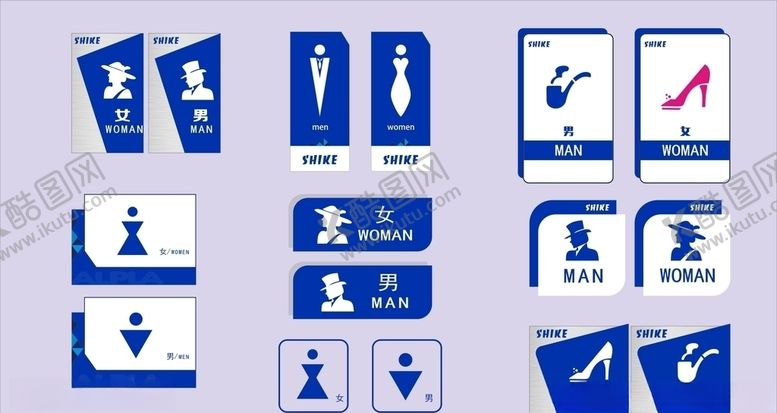编号：87411905061921052071【酷图网】源文件下载-公司门牌门牌洗手间门牌