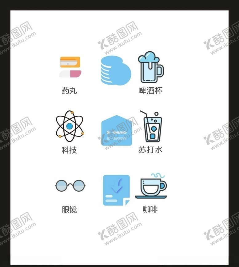 编号：95150405101558095593【酷图网】源文件下载-LOGO标识VI