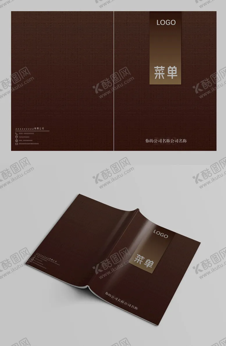 编号：51708310070946117243【酷图网】源文件下载-简洁画册菜谱封面