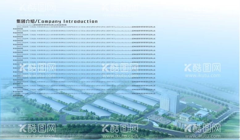 编号：19062412141251465819【酷图网】源文件下载-工厂规划效果图