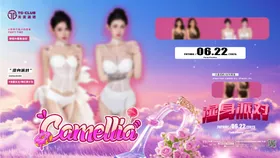 酒吧嘉宾主屏海报