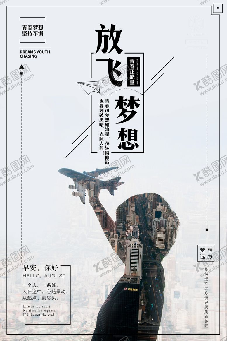 编号：62656305062011242207【酷图网】源文件下载-企业文化