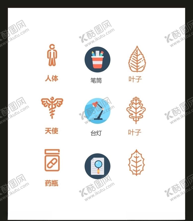 编号：12541707031521562213【酷图网】源文件下载-LOGO标识