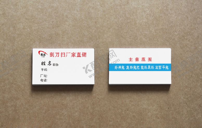 编号：14992604181035395610【酷图网】源文件下载-简约名片