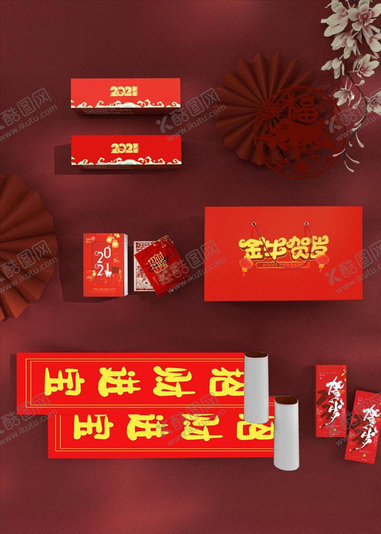 编号：64463404201439477816【酷图网】源文件下载-牛年UI
