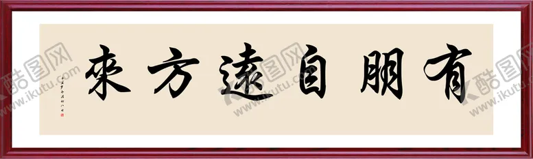 编号：57630611130851078038【酷图网】源文件下载-牌匾
