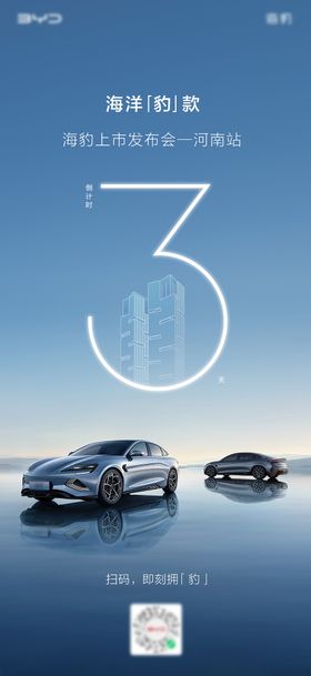 车倒计时主K郑州