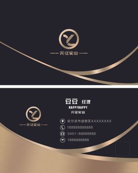 企业名片