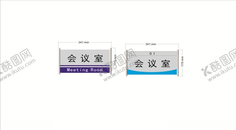 编号：37276709261144159570【酷图网】源文件下载-门牌