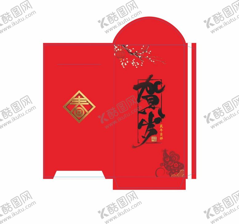 编号：26483009292000241980【酷图网】源文件下载-红包新年