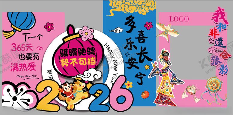 编号：25463104042337112450【酷图网】源文件下载-新年美陈布置