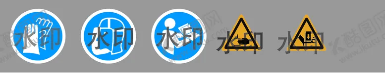 编号：28756409302240406405【酷图网】源文件下载-安全标识