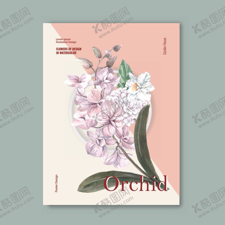 编号：23864405142247558035【酷图网】源文件下载-花纹