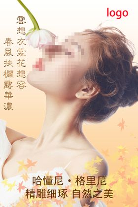 光电抗衰节医美整形医院活动