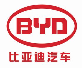 比亚迪矢量图新款logobydBYD