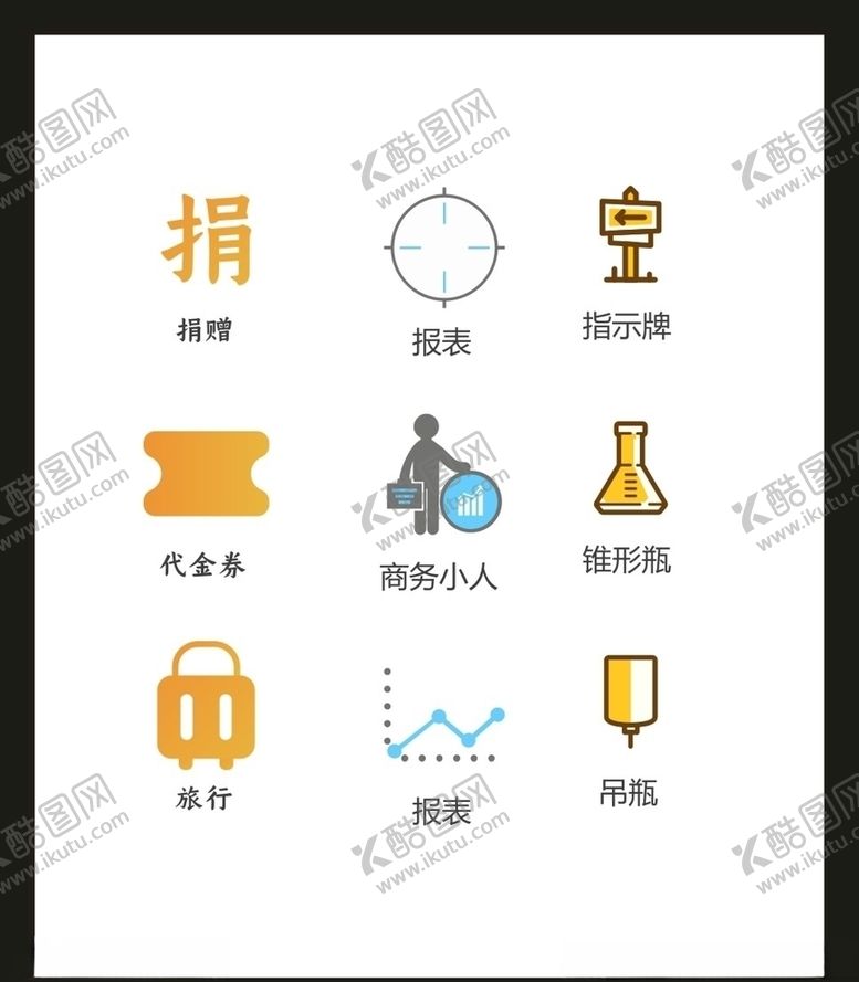 编号：81756004180819211802【酷图网】源文件下载-LOGO标识VI