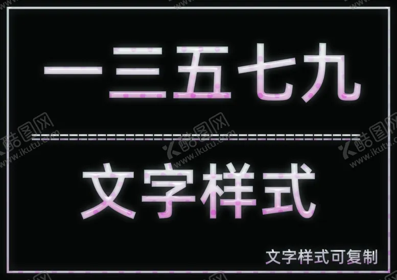 编号：59942606161959002960【酷图网】源文件下载-透明金属边框样式