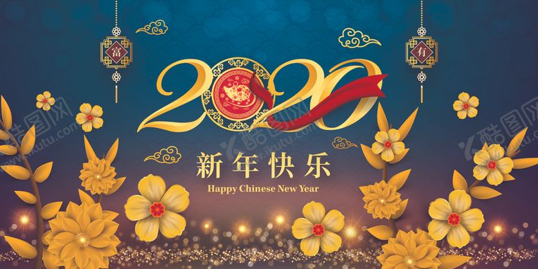 编号：88766110090538573644【酷图网】源文件下载-新年