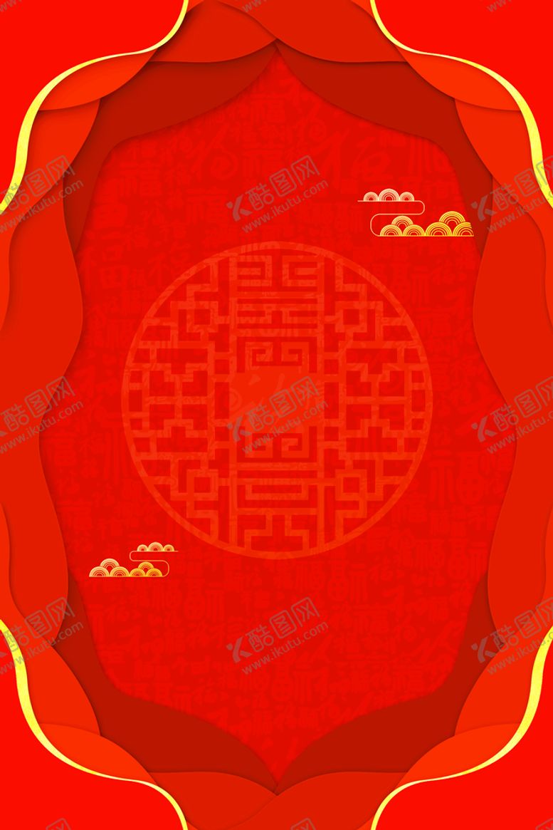 编号：20465809281506452751【酷图网】源文件下载-新年背景海报