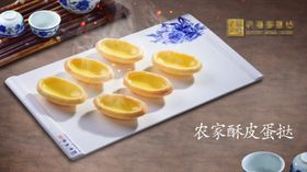 菜品