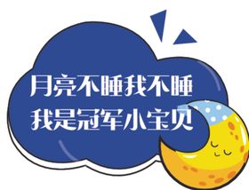 手举牌校园创意拍照点赞网红