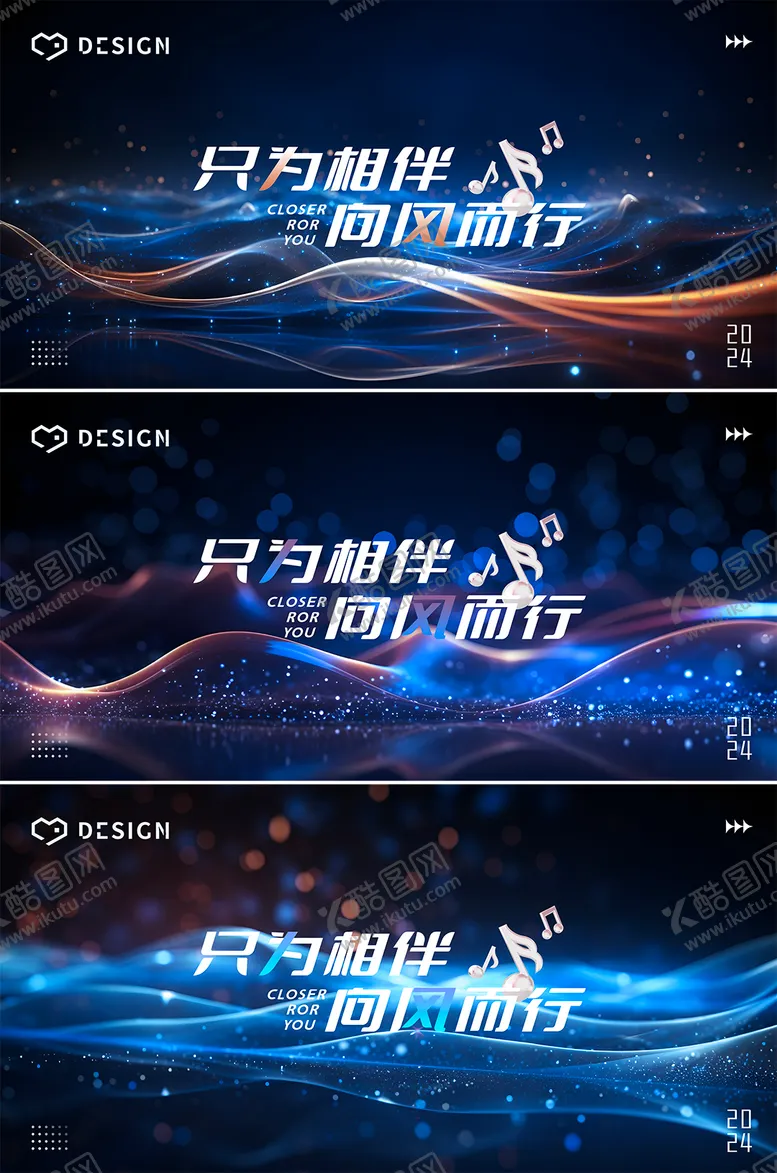 编号：19320712040811498267【酷图网】源文件下载-微光粒子系列背景板