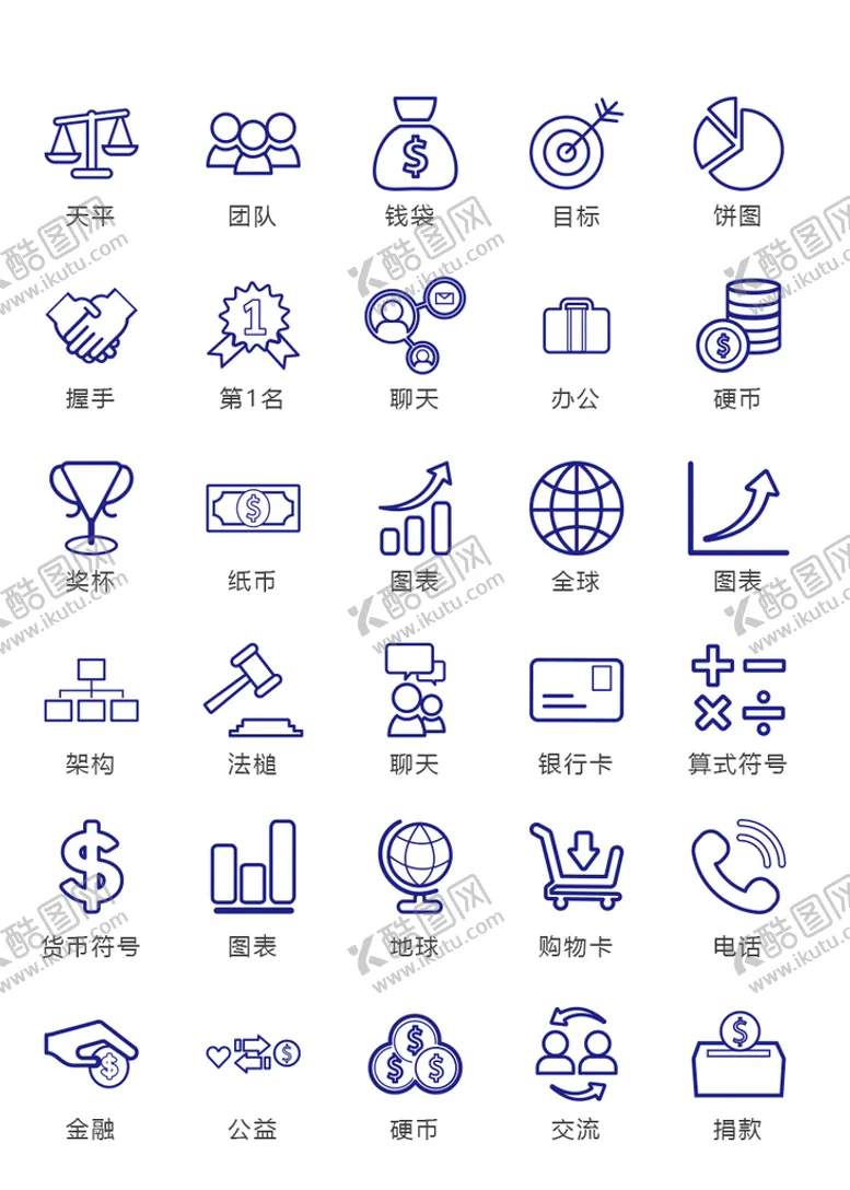 编号：42159911031251276177【酷图网】源文件下载-金融图标