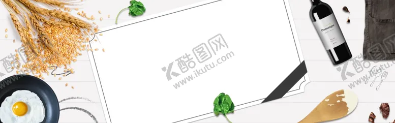 编号：84150702082350141088【酷图网】源文件下载-食物banner