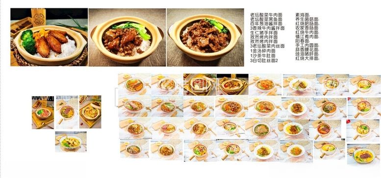 编号：81563802010011066992【酷图网】源文件下载-饭店