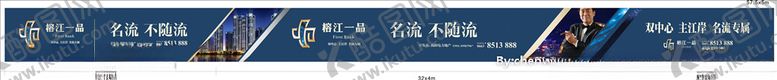 编号：82730307081717559097【酷图网】源文件下载-地产围墙