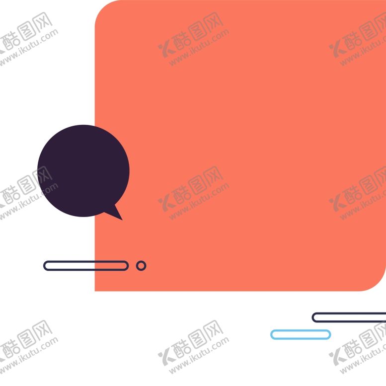 编号：86927905131802293651【酷图网】源文件下载-抽象海报