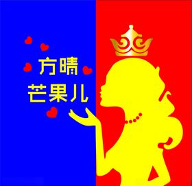 头像标志