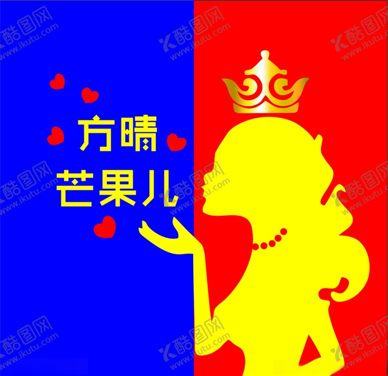 编号：79289805101252575735【酷图网】源文件下载-头像标志