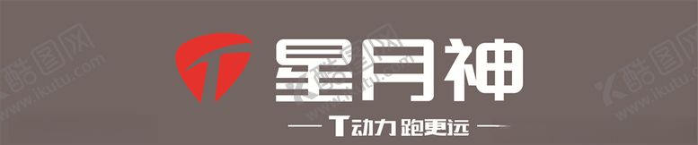 编号：42200204220650239283【酷图网】源文件下载-星月神