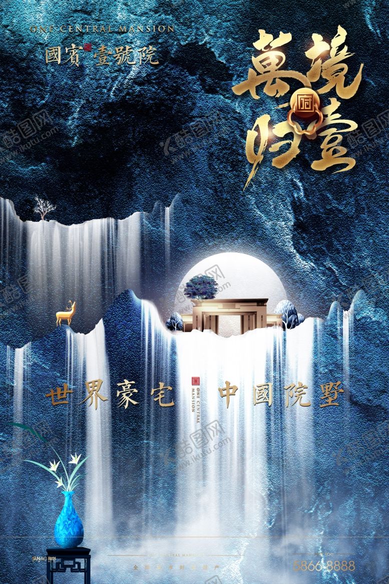 编号：29003709171254107382【酷图网】源文件下载-房地产